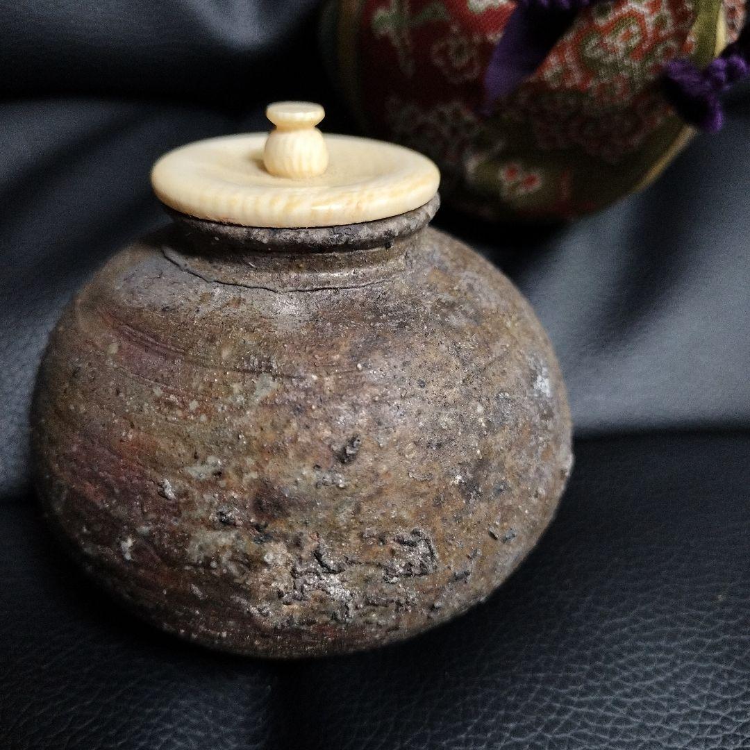 茶入 茶器 備前焼 在銘 古美術 骨董 茶道具