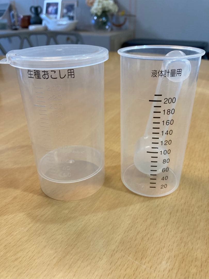 未使用　Panasonic ホームベーカリー SD-BH103