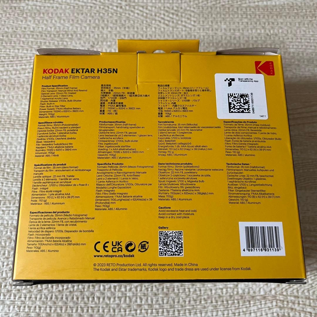Kodak EKTAR H35N ハーフフレームフィルムカメラ
