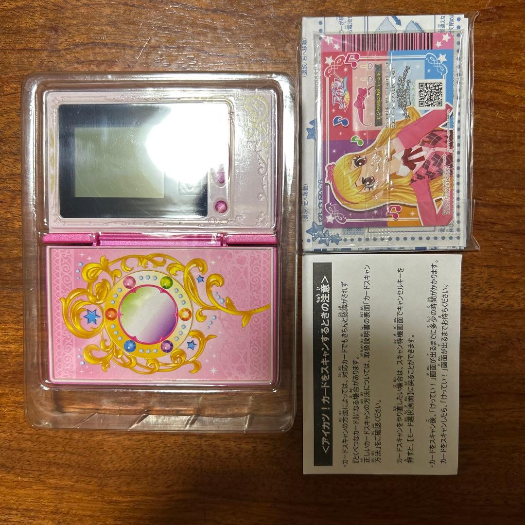 【値下げ！新品未使用】アイカツフォン 初代 2012年発売