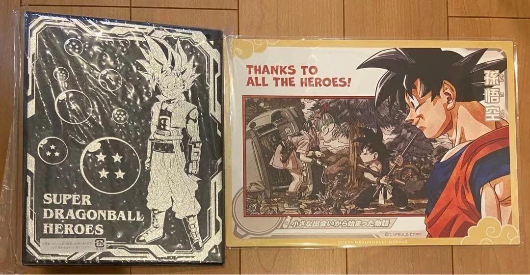 ドラゴンボールヒーローズ -Thanks to All the Heroes-