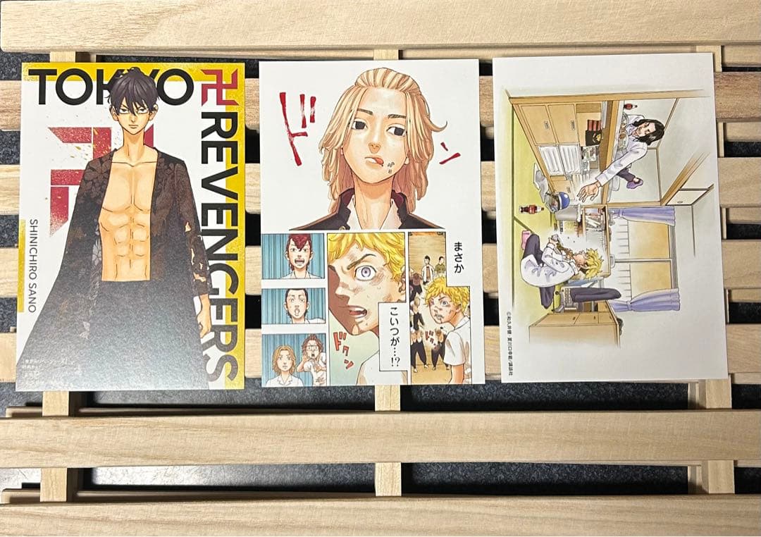 東京リベンジャーズ 漫画 全巻セット 帯付 ファンブック ＋α