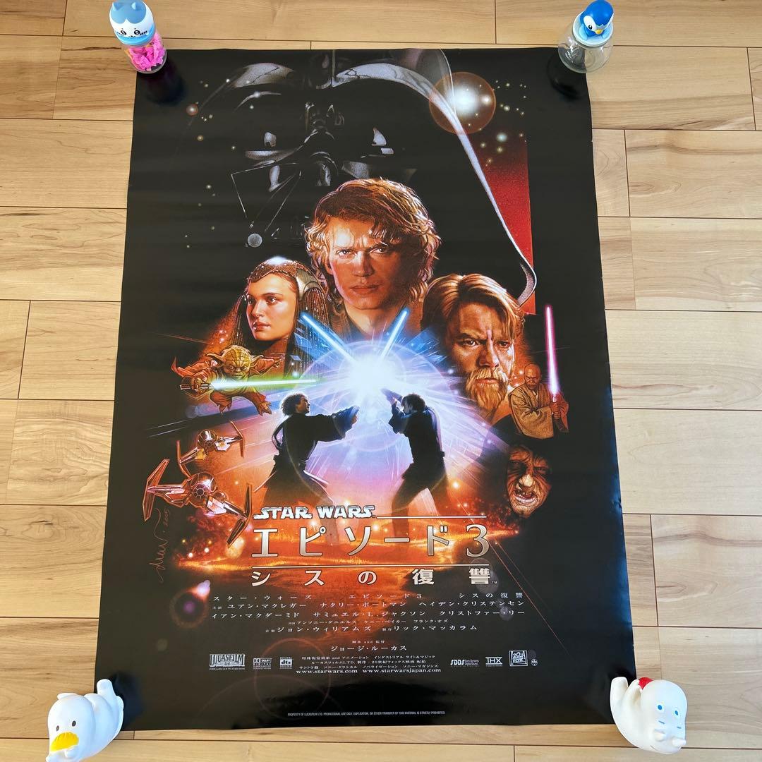 STAR WARS エピソード3 シスの復讐 ポスター 102×72cm