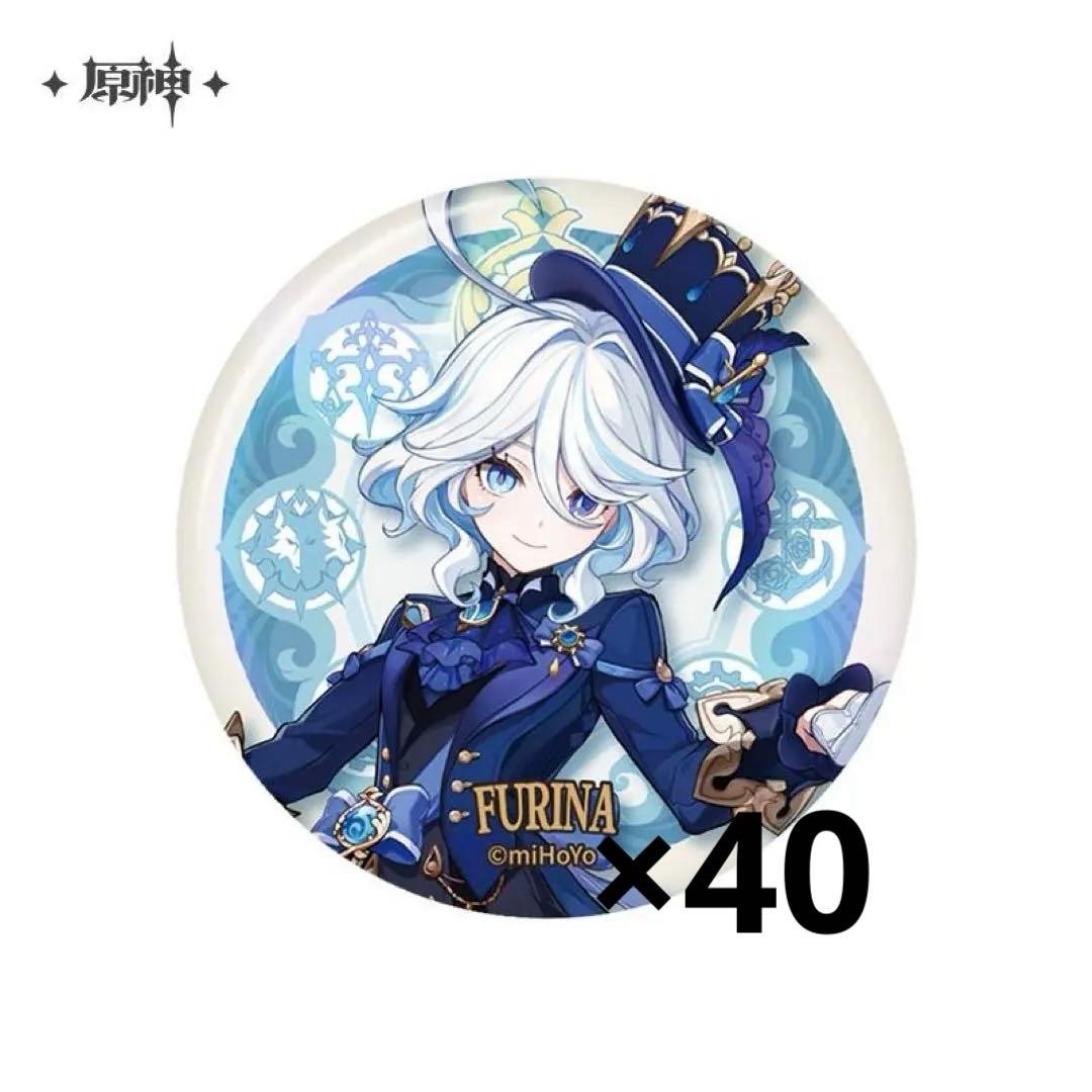 猫*山様 原神 フリーナ 缶バッジ