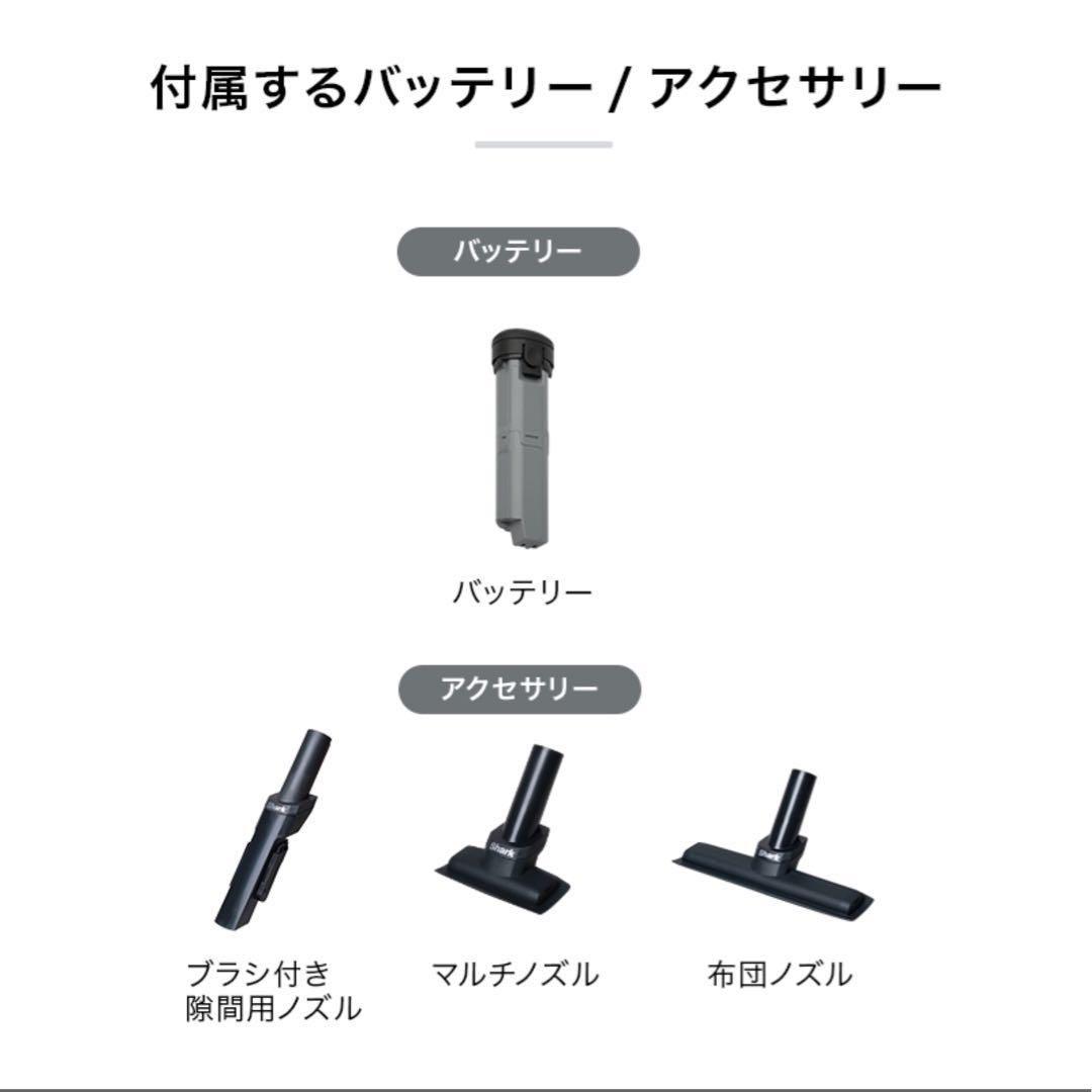 【新品未開封】シャーク エヴォパワーシステム＊コードレス掃除機＊CS150JAE