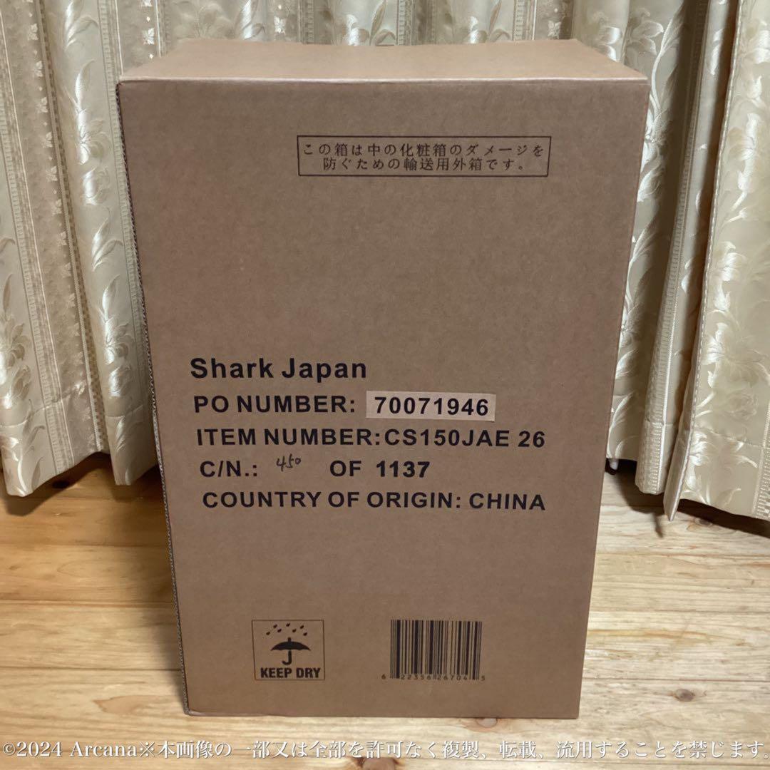 【新品未開封】シャーク エヴォパワーシステム＊コードレス掃除機＊CS150JAE