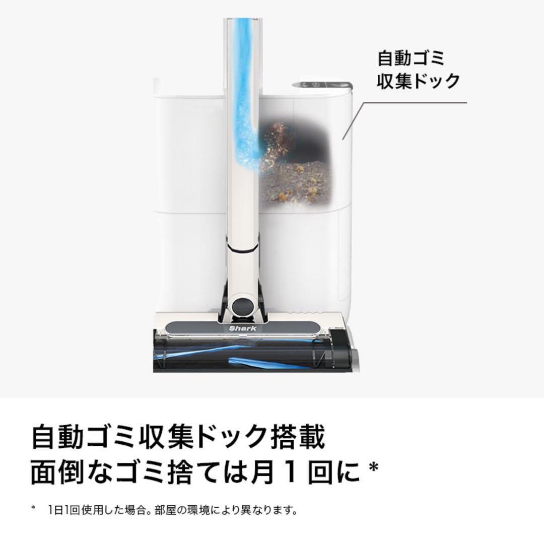 【新品未開封】シャーク エヴォパワーシステム＊コードレス掃除機＊CS150JAE