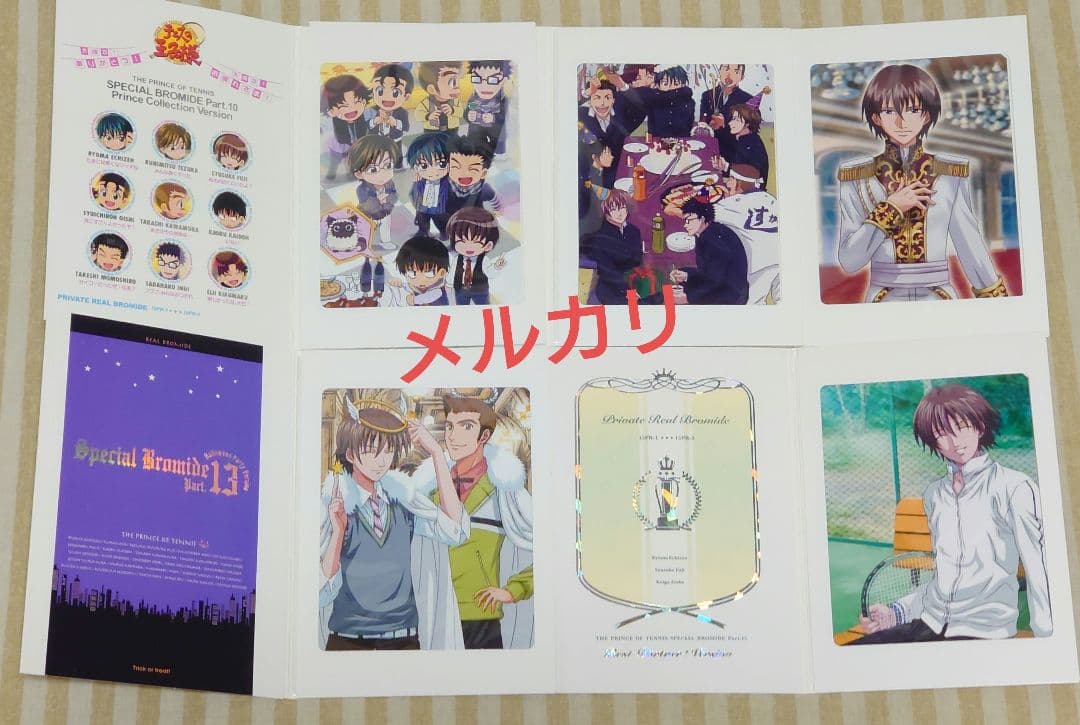 テニプリ　テニスの王子様 スペシャルブロマイド　不二周助 レア　⑤
