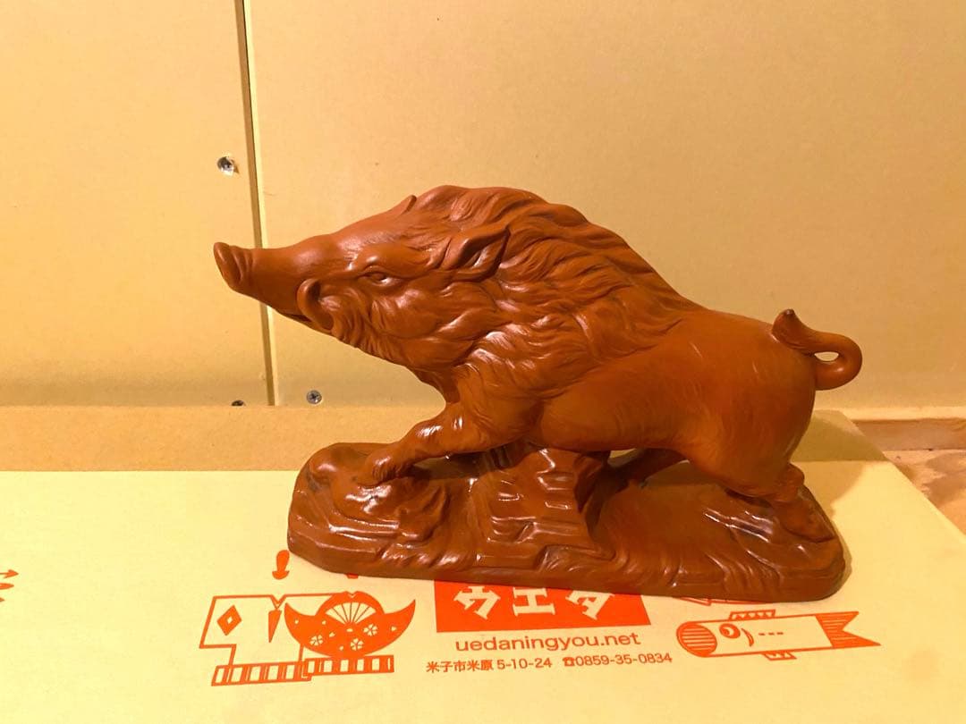 常滑焼 十二支 置物