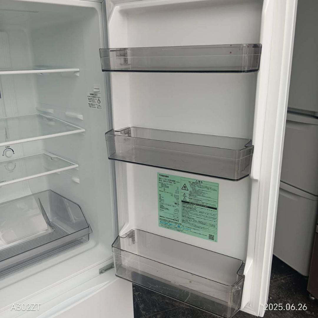 ◯2026設置まで対応 東芝　最新モデル 　冷蔵庫