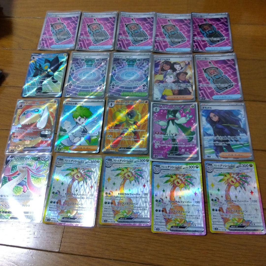 ポケモンカード　SR 100枚セット　まとめ売り　ポケカ　@341