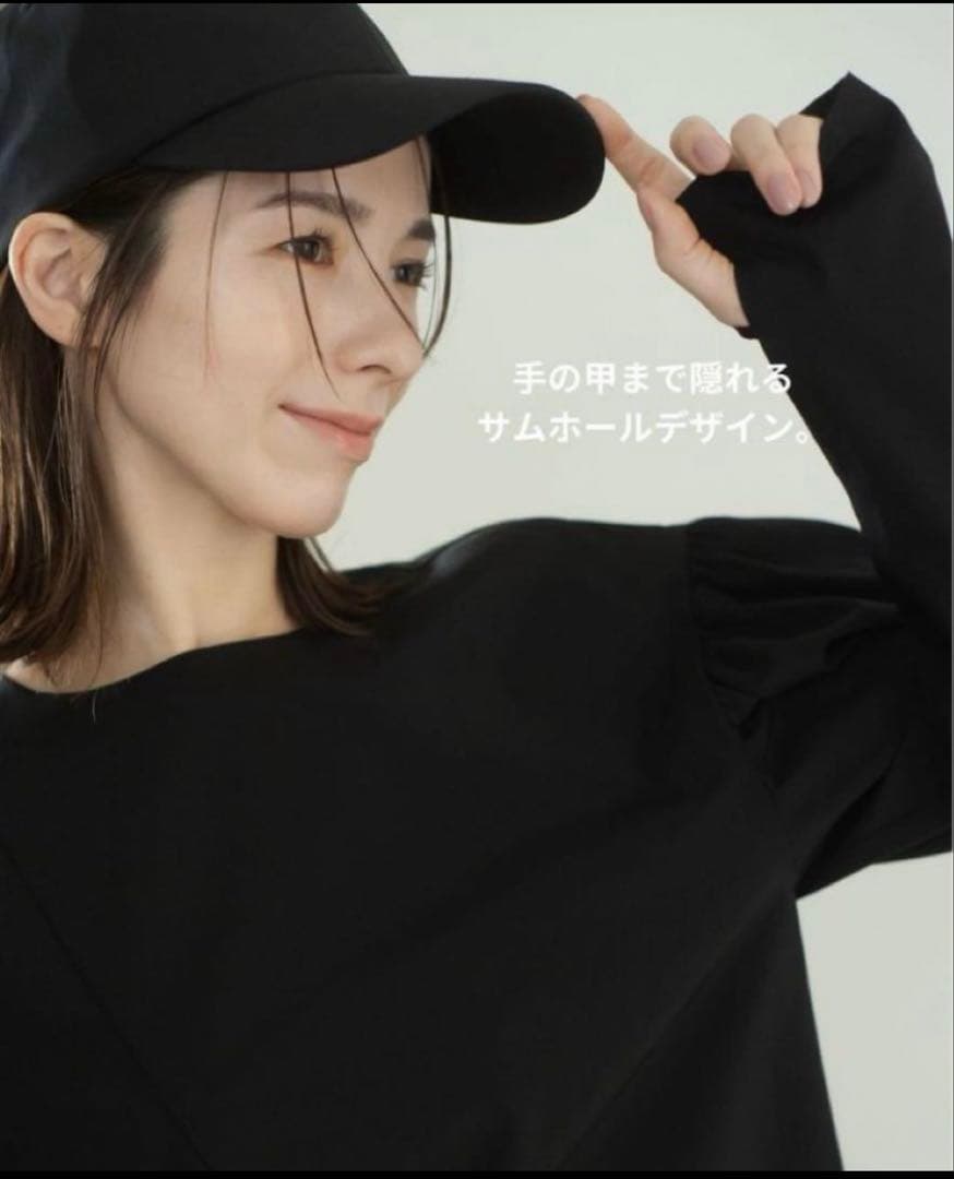 メゾンドドルチェ　ラッシュガード　セットアップ