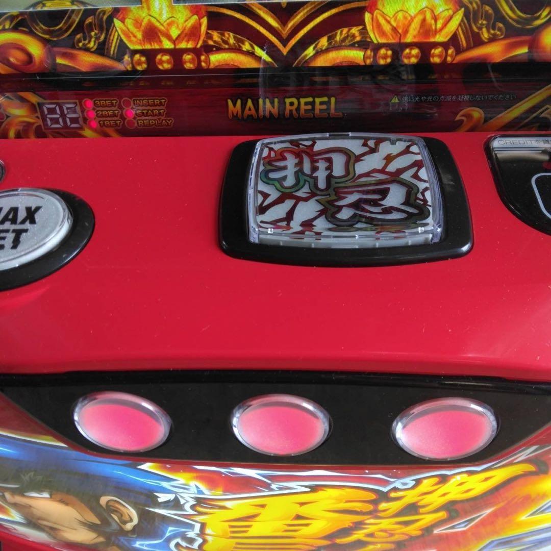 L押忍！番長4 スマスロ　実機　家庭用改造済み　送料込み