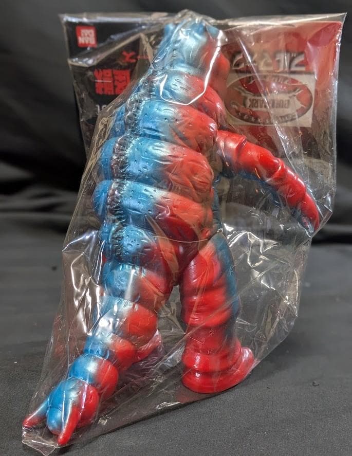 サソギラス「マグマ大使」登場怪獣（ブルマァク復刻）ソフビフィギュア未開封