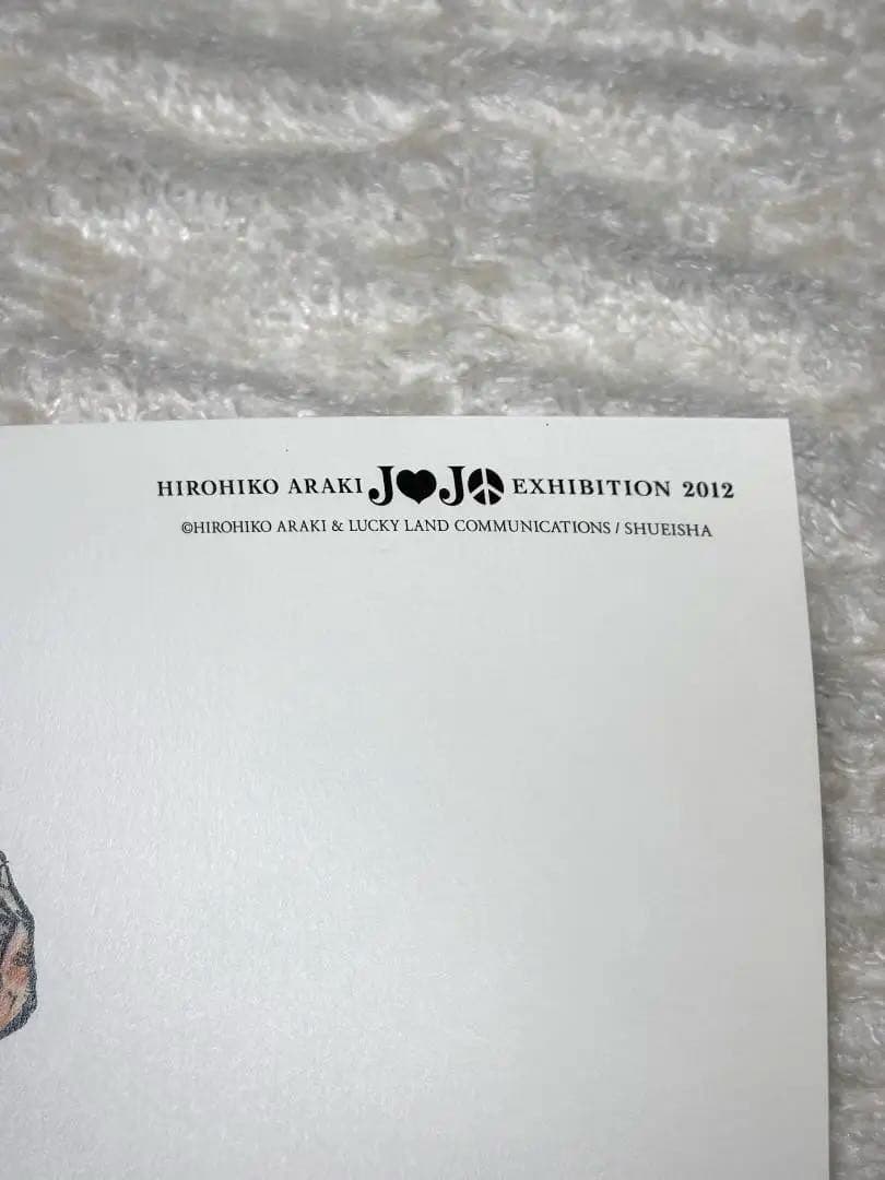 荒木飛呂彦原画展 ジョジョ展 ポスター オールスターA