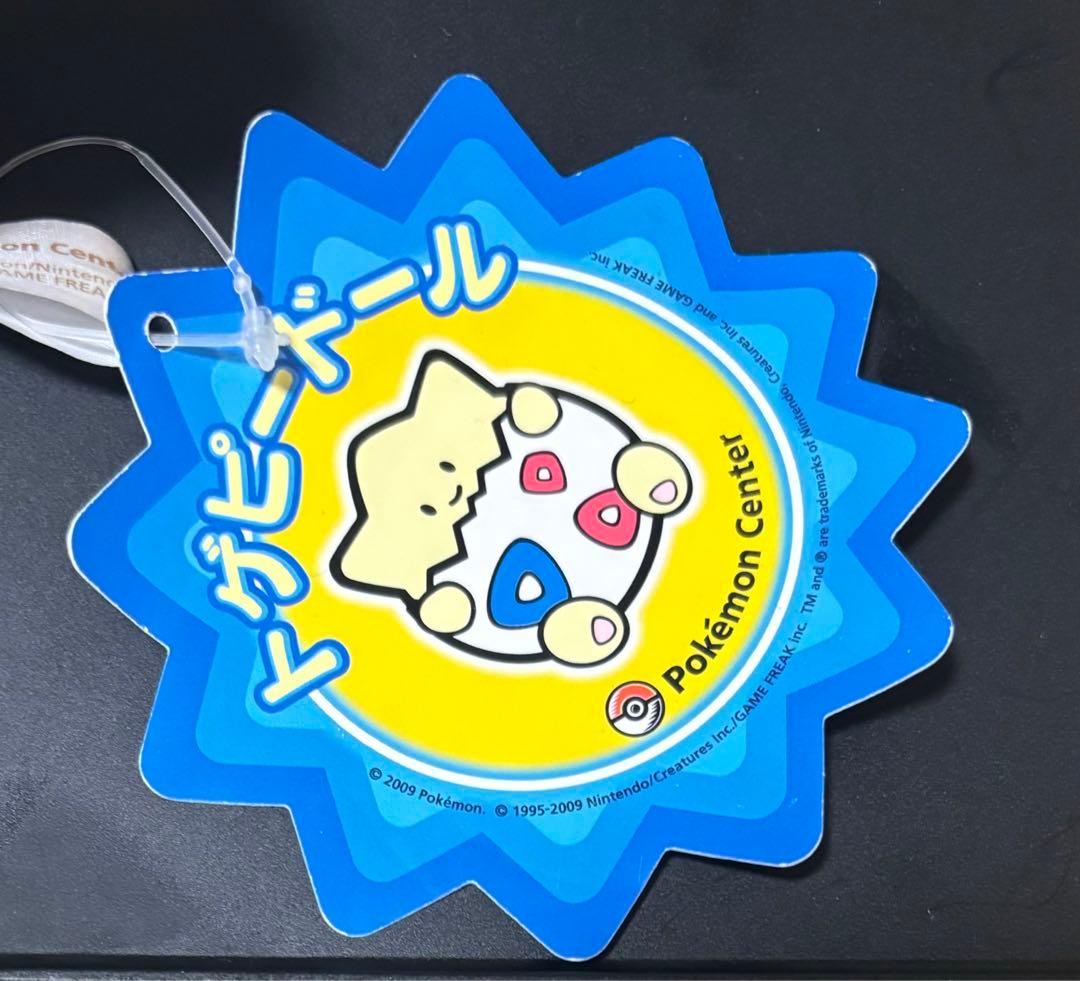 ポケモンセンター トゲピードール