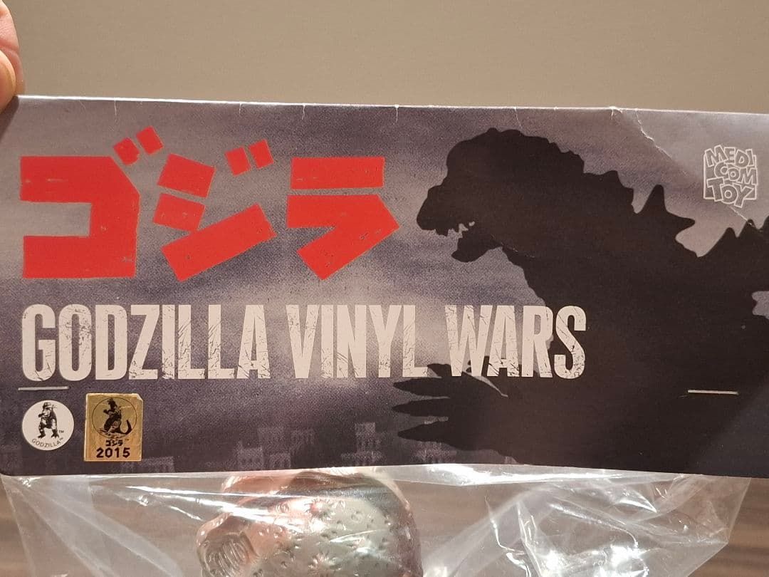 M1号 ミニラ 新品未開封品 グレー成型 ソフビ