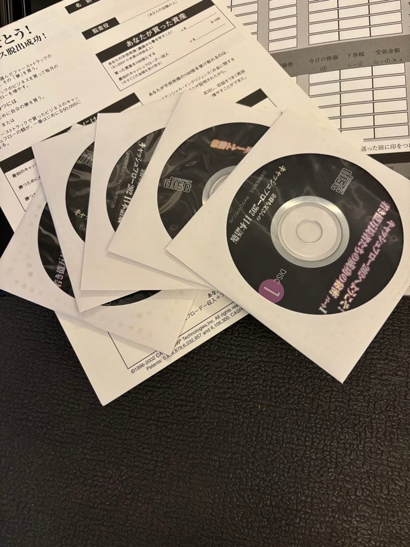 キャッシュフロー２０２