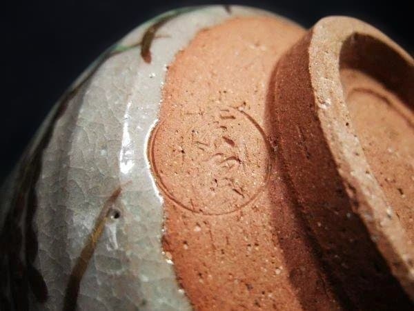 乾山写 平安 紫雲 「橋本紫雲」 むさし野文 色絵 京焼