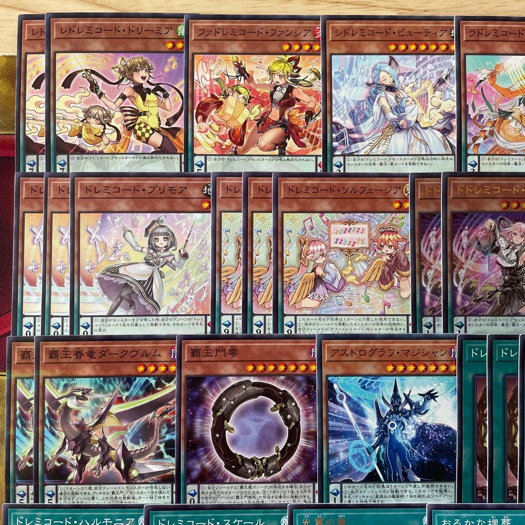 本格構築 ドレミコードデッキ グレーシア キューティア エレガンス 幸せの多重奏