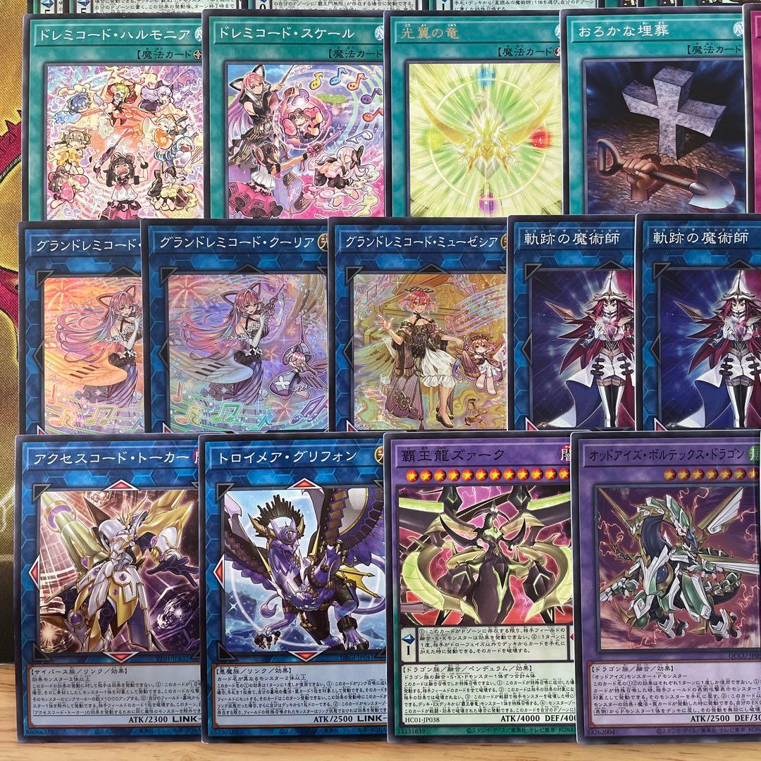 本格構築 ドレミコードデッキ グレーシア キューティア エレガンス 幸せの多重奏