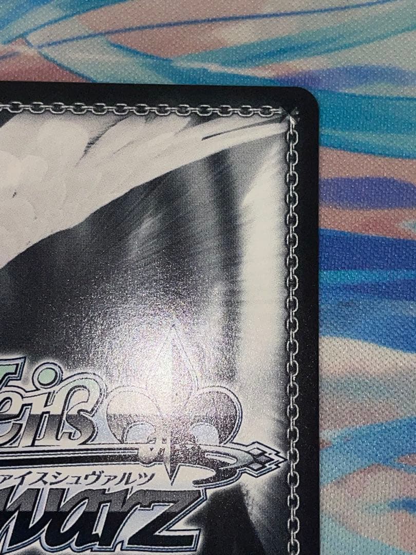 ヴァイスシュヴァルツ　”ショータイム”ブラン　SP