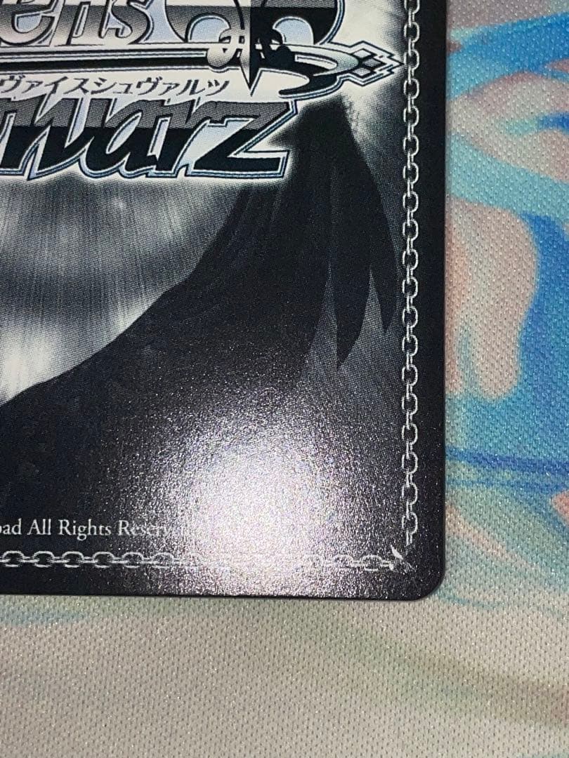 ヴァイスシュヴァルツ　”ショータイム”ブラン　SP