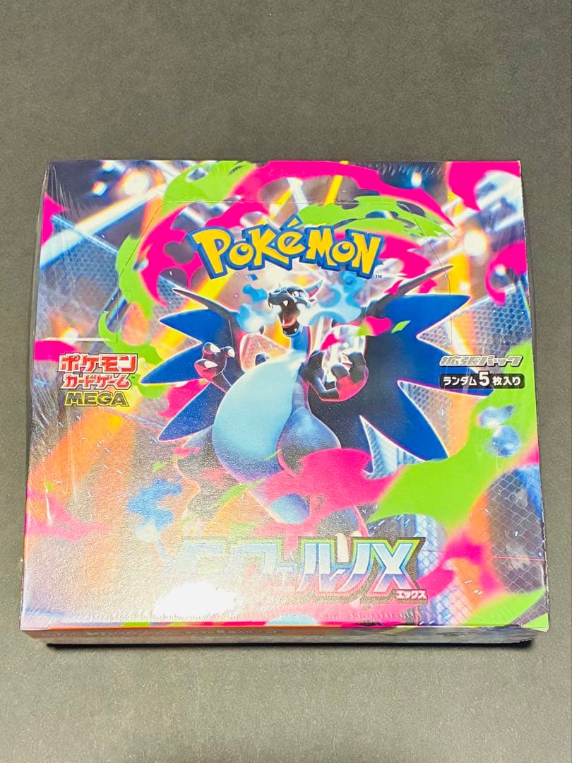 ポケモンカードゲーム　インフェルノX 1ボックス　シュリンク付き