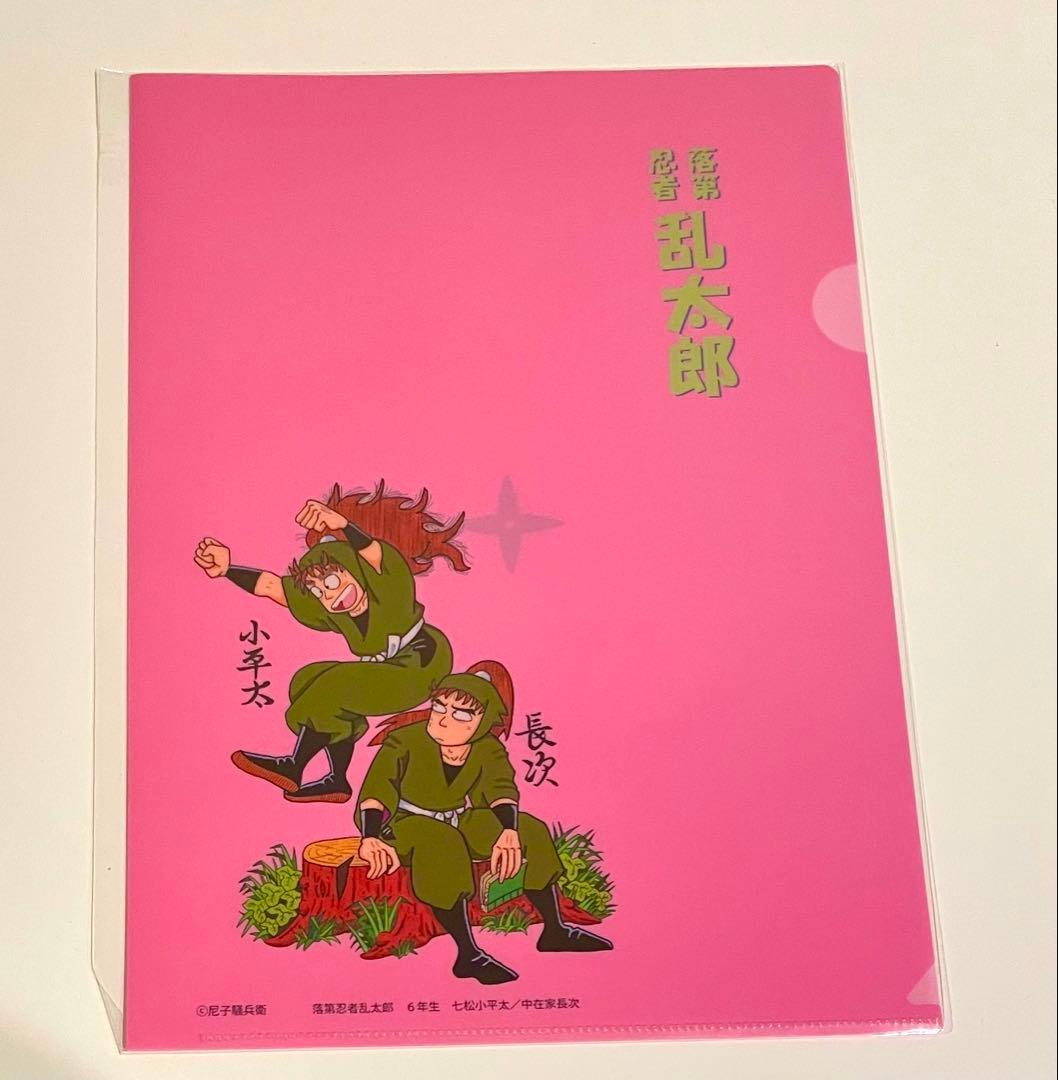忍たま乱太郎　落第忍者乱太郎　七松小平太　中在家長次　クリアファイル　六年ろ組