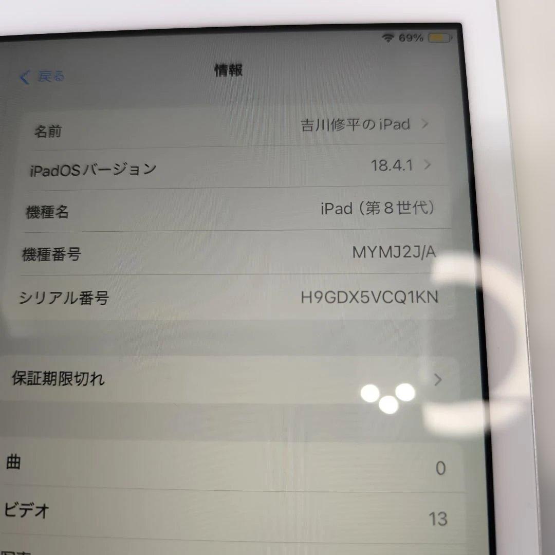 ゆ*な様 達*様 iPad 第8世代 32GB セルラーモデル 32GBシルバー