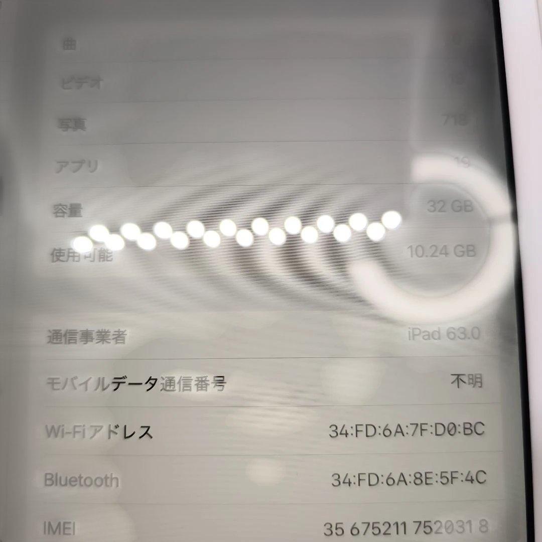 ゆ*な様 達*様 iPad 第8世代 32GB セルラーモデル 32GBシルバー