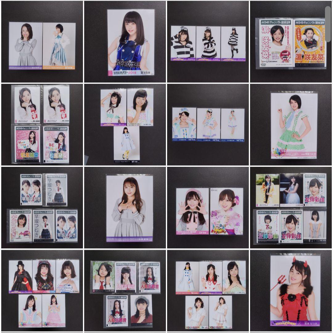 AKB48 チーム8 生写真セット 約500枚