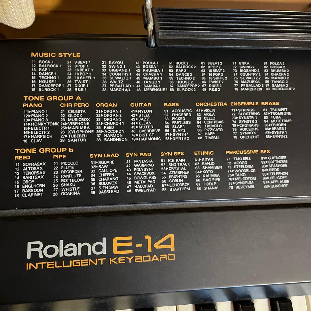 ROLAND E-14 取説が無いのでPDFをダウンロードしてください。