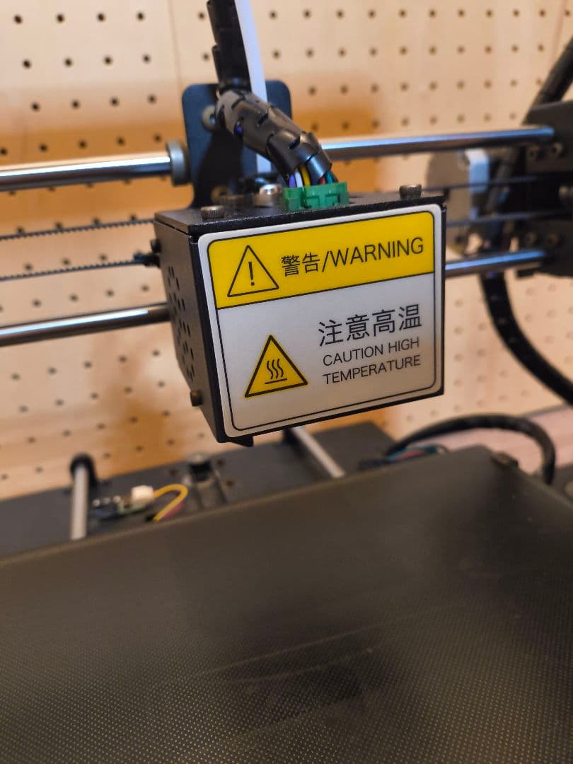 【中古/動作品／おまけつき】3Dプリンター anycubic Mega S