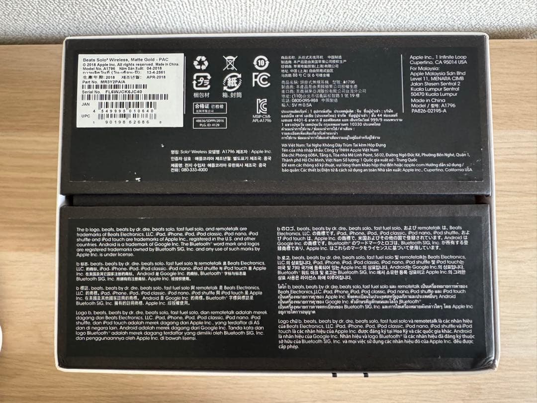 beats solo3 wireless マットゴールド(限定色)