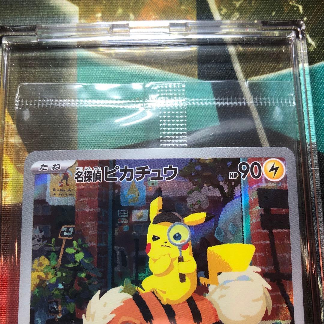 【未開封】名探偵ピカチュウ PROMO SV-Pプロモカード 098/SV-P