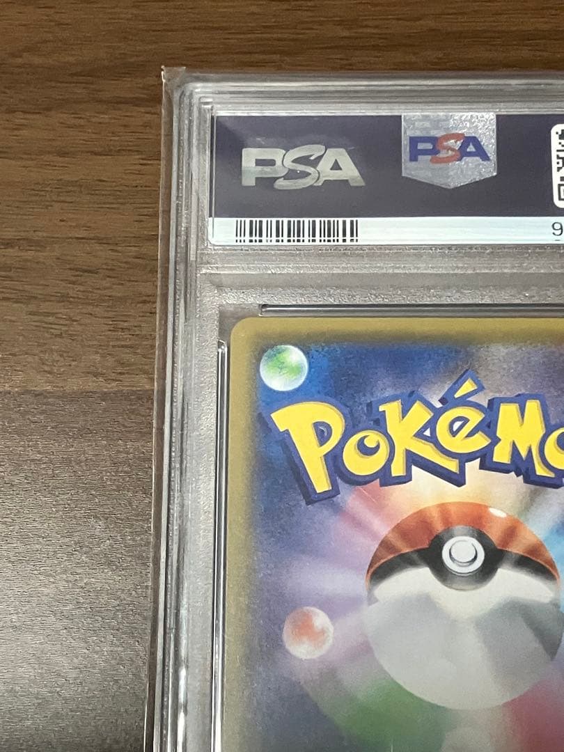 ピカチュウ CHR PSA10 [sm11b 054/049]