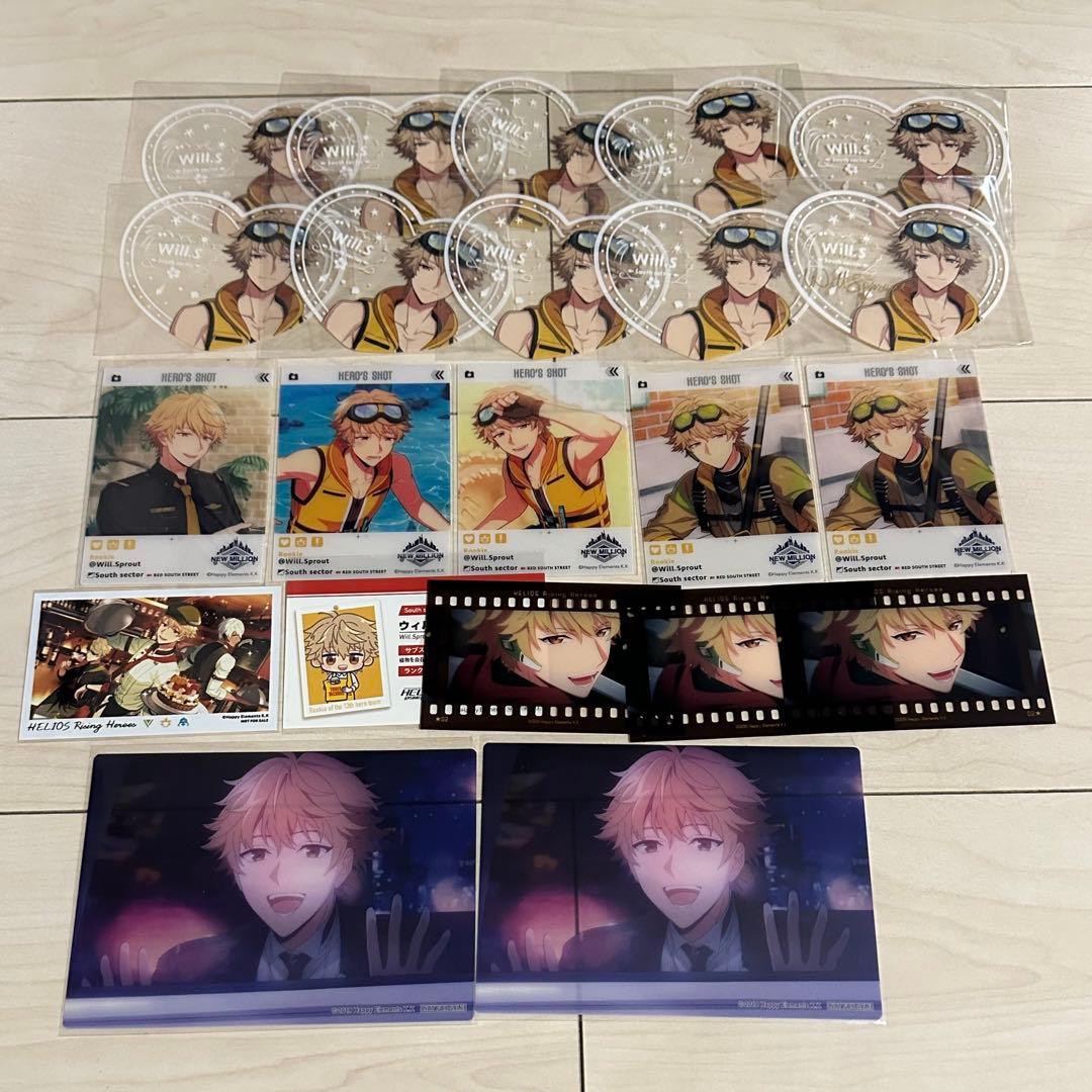 エリオスライジングヒーローズ　ウィル・スプラウト　まとめ売り