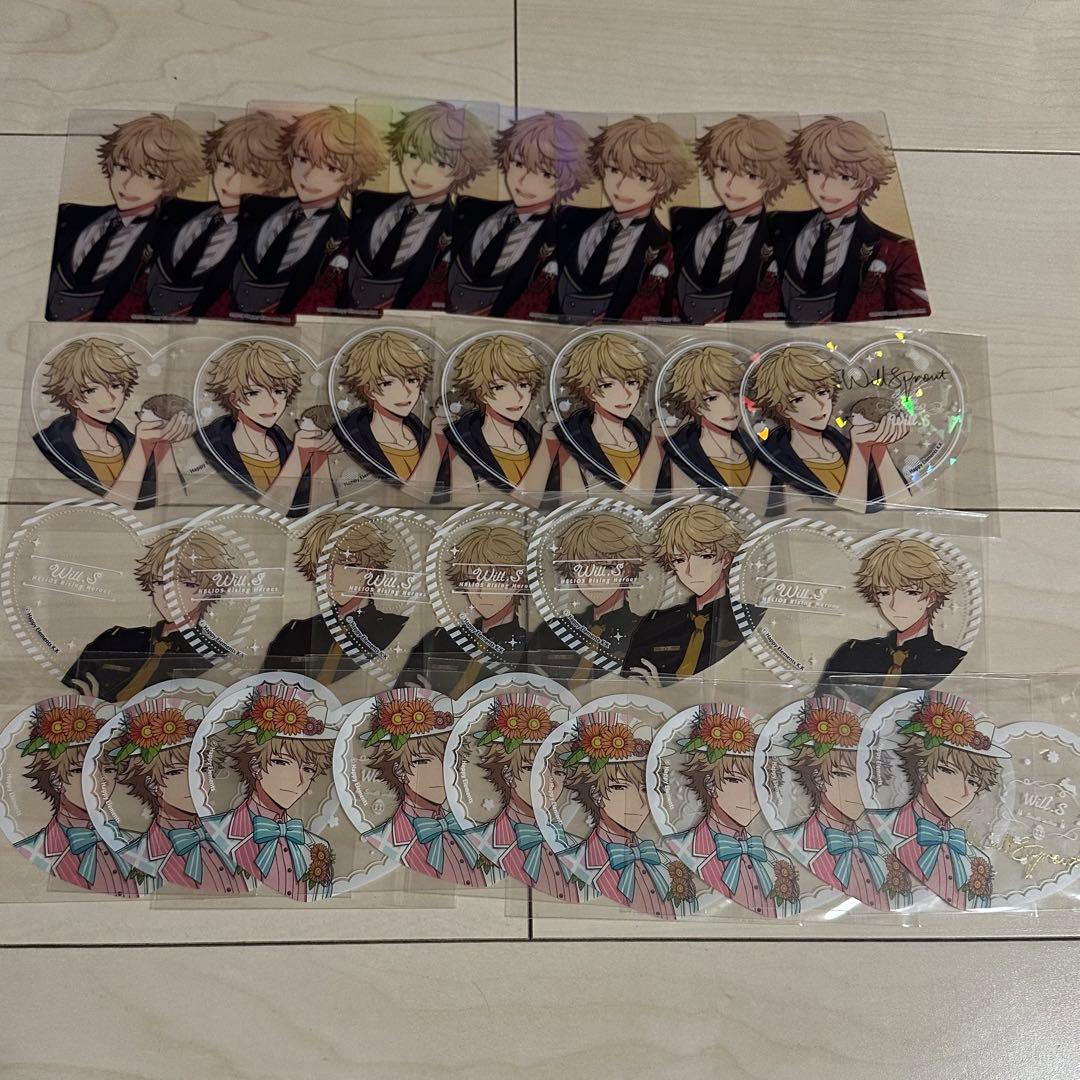 エリオスライジングヒーローズ　ウィル・スプラウト　まとめ売り