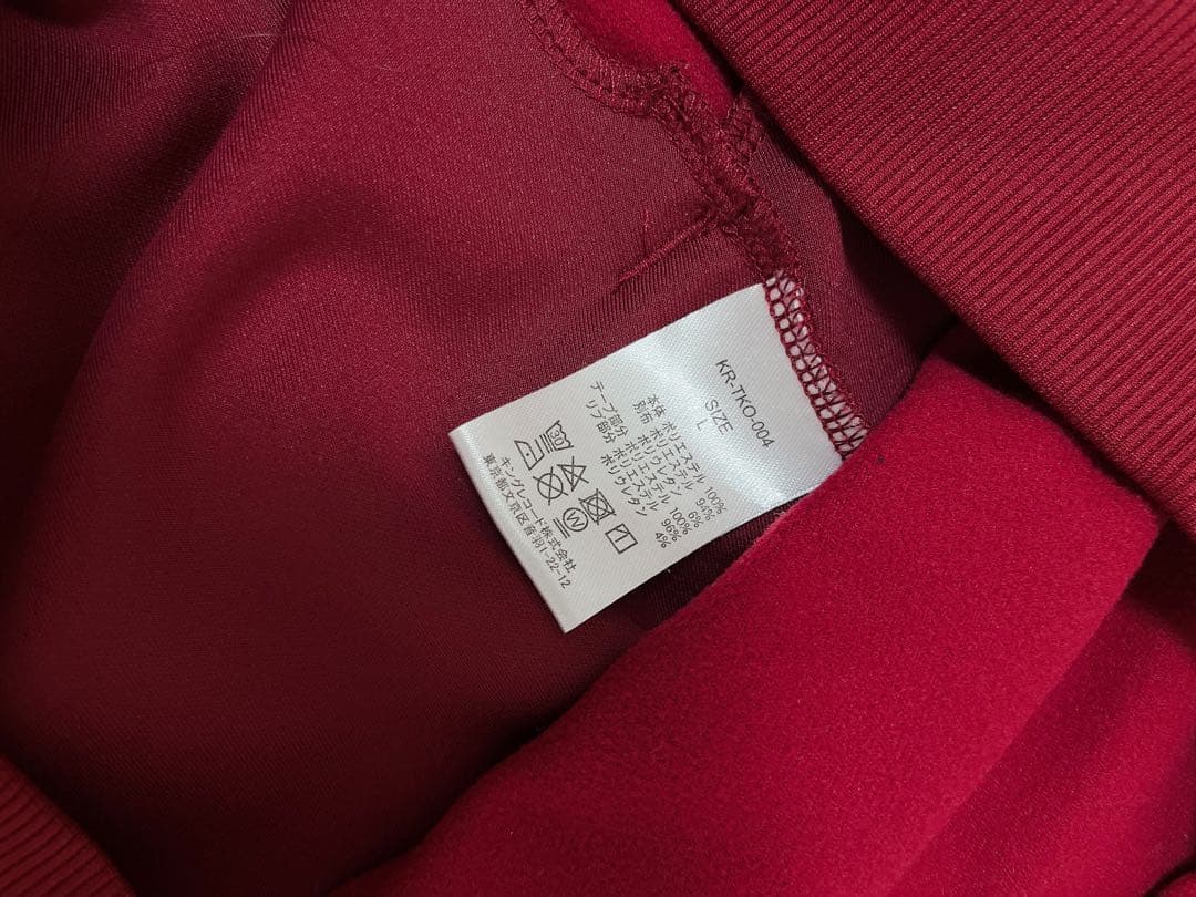 上坂すみれ ジャージ すこやか同志のジャージ Lサイズ