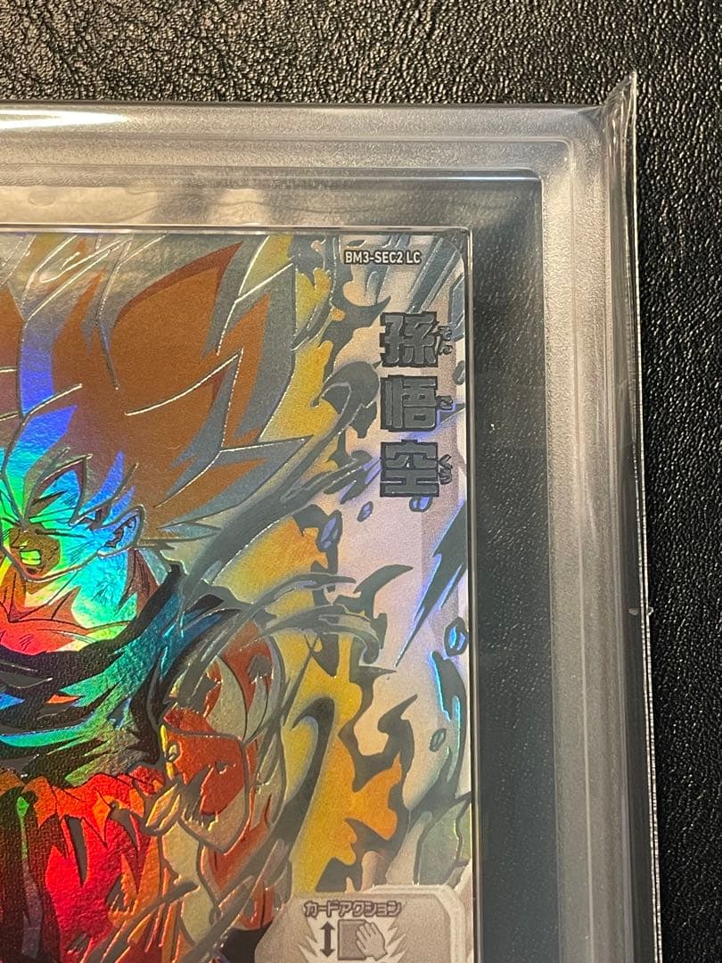 bm3-sec2 lc 孫悟空 ars10