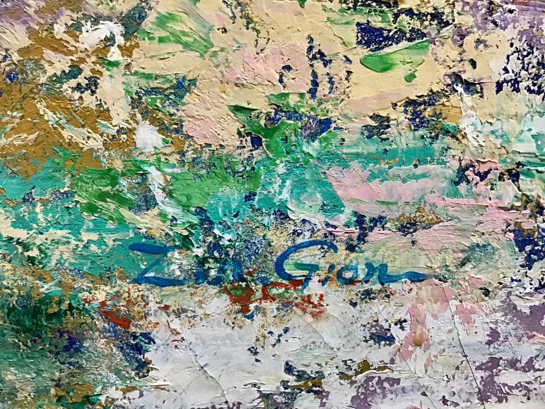 管686☆Zin Gion☆アーティストジン☆絵画☆油絵☆大型額