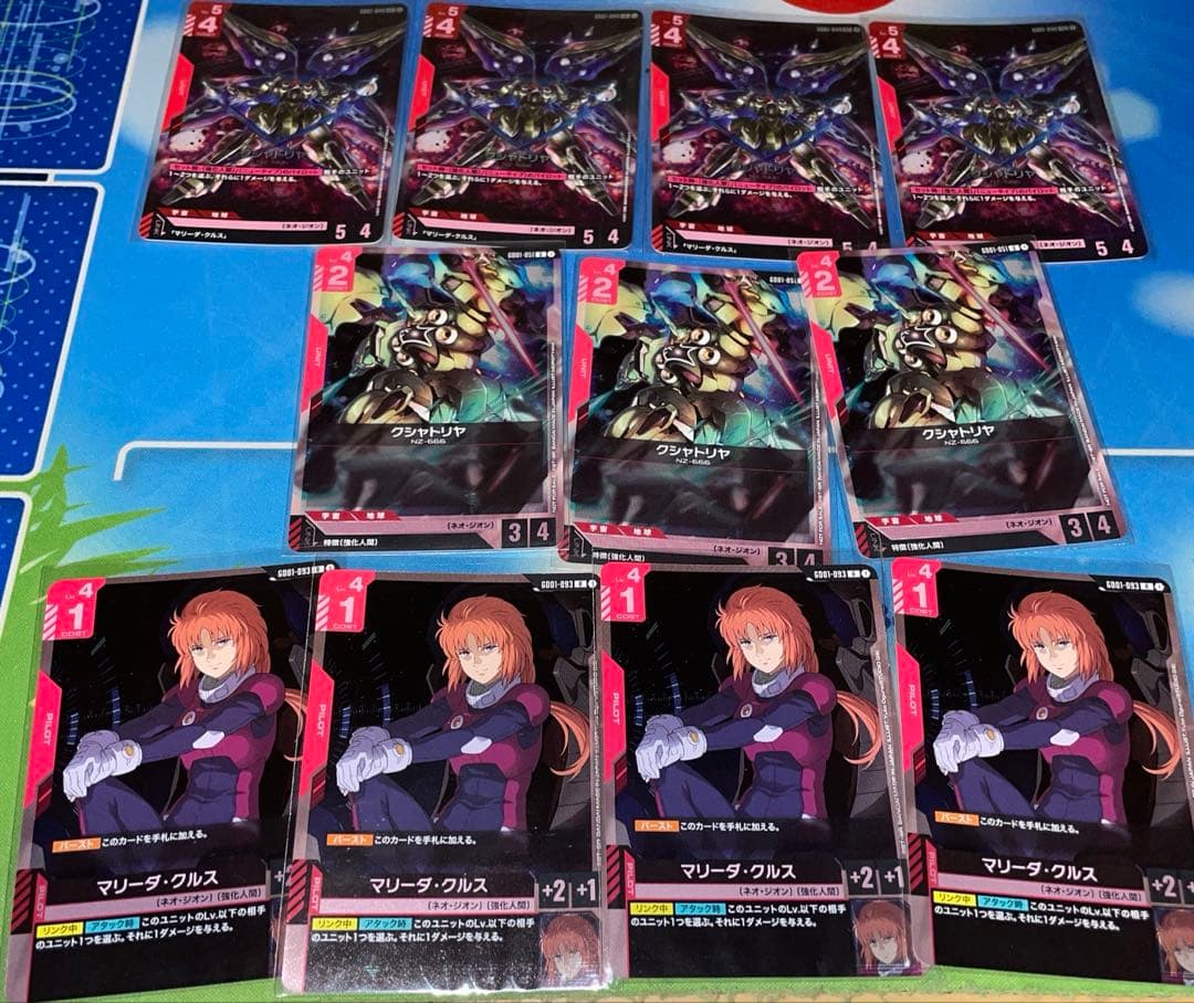 ガンダムカードゲーム クシャトリヤ マリーダ セット