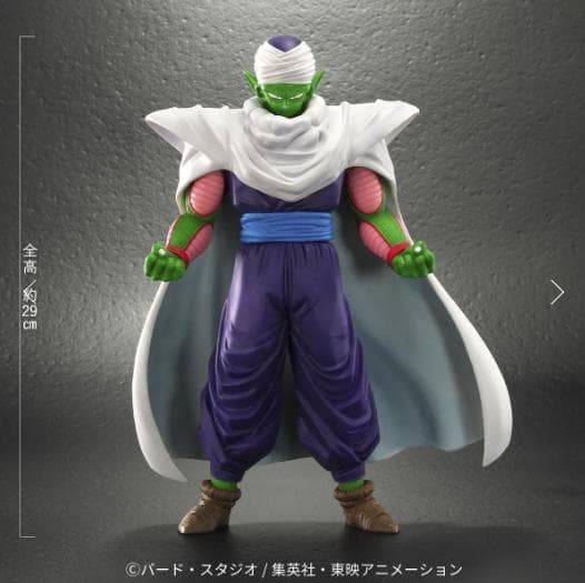 ★希少！【ジーマ限定特典付き！！】ドラゴンボールアライズ『ピッコロ』フィギュア