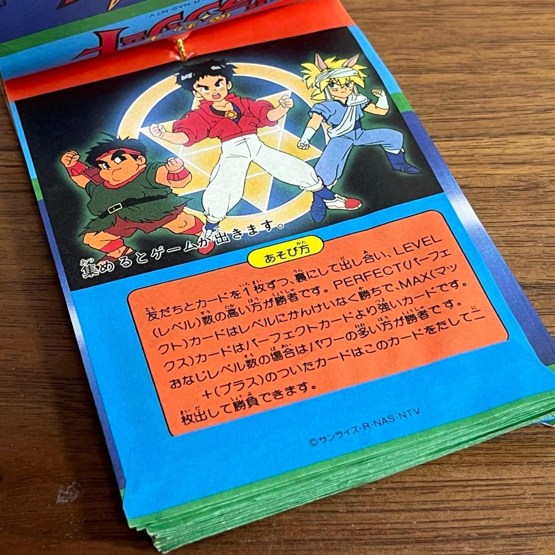 魔道王グランゾート　オオサト　PPカード 1束（34枚）　連続当て　引き物