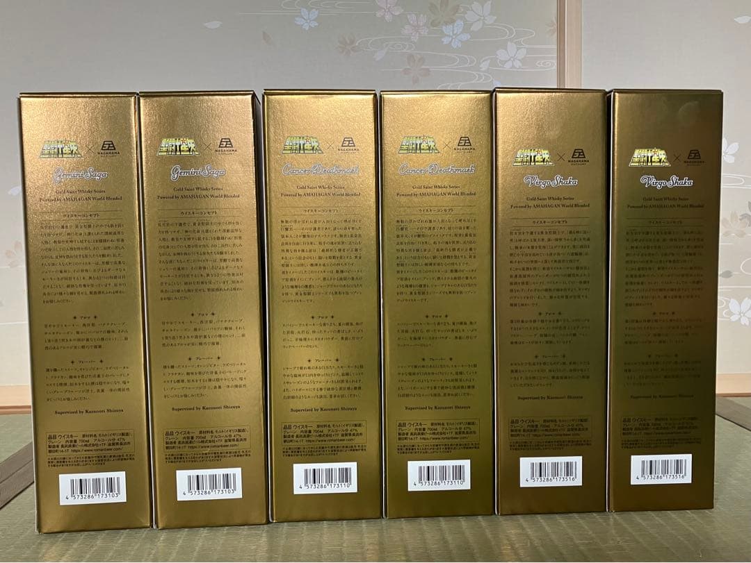 聖闘士星矢ウイスキー　ジェミニ サガ、 キャンサー デスマスク 、バルゴ　シャカ