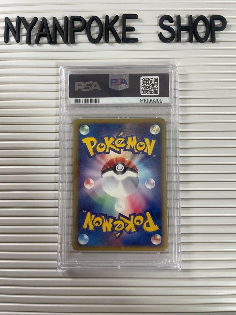 2002年 ポケモンカード ハピナス 1st ED psa10
