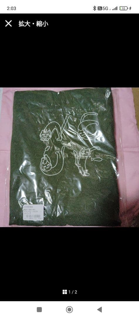 中山美穂♥ミポリン♥ありがとうスペシャルグッズセット22点！全て新品未使用未開封