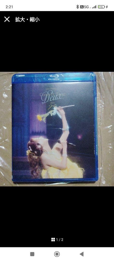 中山美穂♥ミポリン♥ありがとうスペシャルグッズセット22点！全て新品未使用未開封