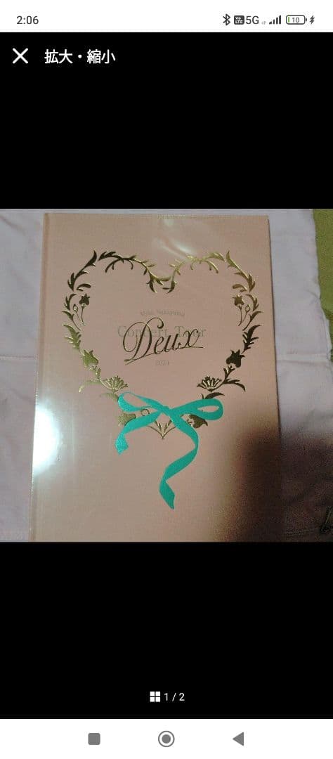 中山美穂♥ミポリン♥ありがとうスペシャルグッズセット22点！全て新品未使用未開封